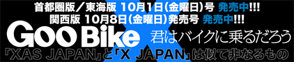 青木 裕 & Lambretta TV175-2(2010 1002)_f0203027_8432477.jpg
