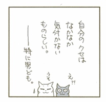 くるねこ大和さん描きおろし原作マンガを「くるねこ小路」にて公開中！_e0025035_11493832.jpg