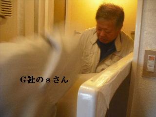 浴室ポリバス緊急取り換え工事_f0031037_22114537.jpg
