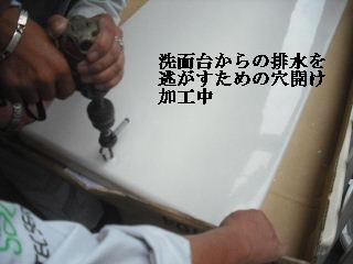 浴室ポリバス緊急取り換え工事_f0031037_22123692.jpg