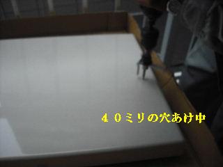 浴室ポリバス緊急取り換え工事_f0031037_22124359.jpg
