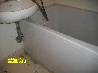 浴室ポリバス緊急取り換え工事_f0031037_22133092.jpg