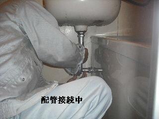 浴室ポリバス緊急取り換え工事_f0031037_2213568.jpg