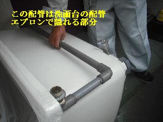 浴室ポリバス緊急取り換え工事_f0031037_229569.jpg