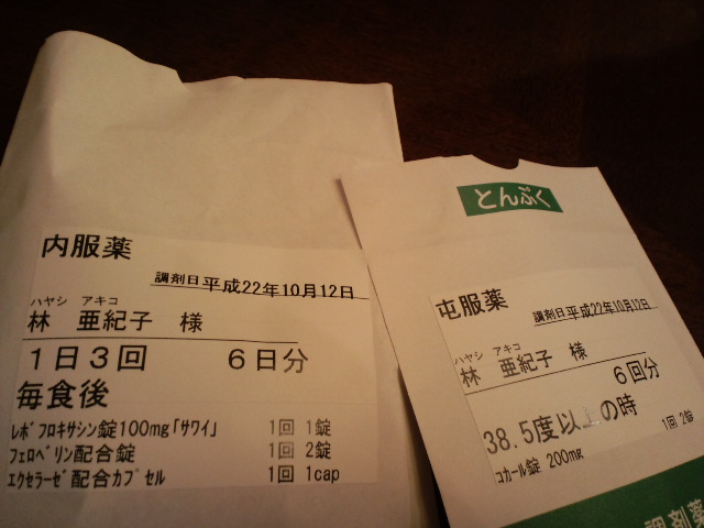 14時間睡眠_c0151965_17255071.jpg