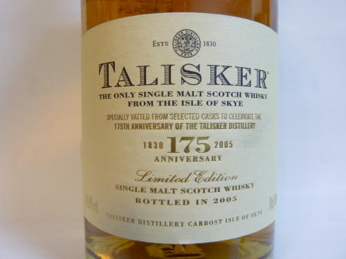 タリスカー 175周年記念ボトル : 『足柄山の金太郎』の”Whisky” 日誌