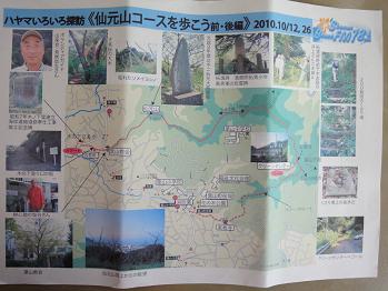 e0006772_21515151.jpg