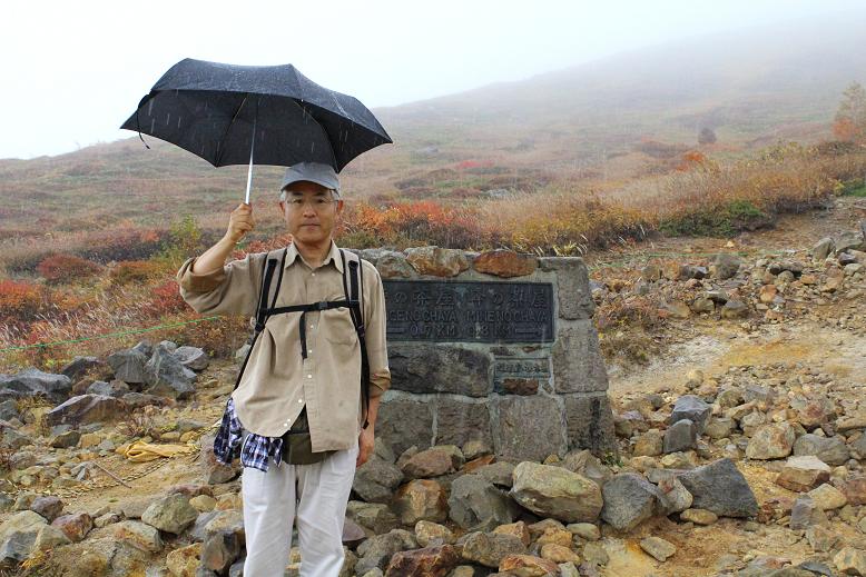 那須・茶臼岳(ちゃうすだけ)は雨だった_a0107574_19473964.jpg
