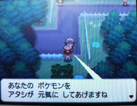 ポケモンの下ネタ Endless Predawn