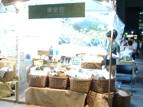 c0099395_1227466.jpg