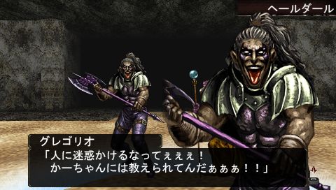 エルミナージュ2 3 タルタロスの華 メモ ゲーム日記 エルミナージュ2 3 タルタロスの華 メモ ゲーム日記