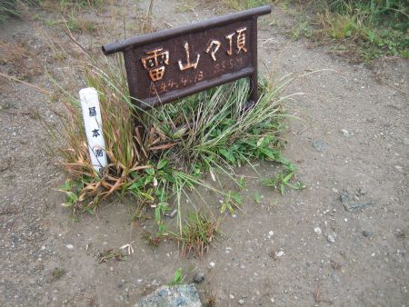 f0036700_15591673.jpg
