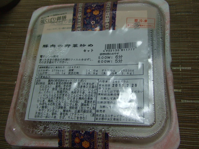 f0076001_1804992.jpg