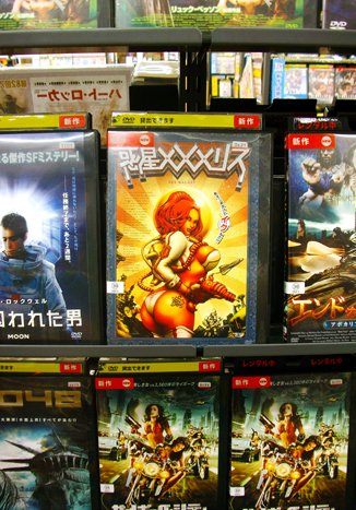 惑星XXXリス_b0126644_3275714.jpg