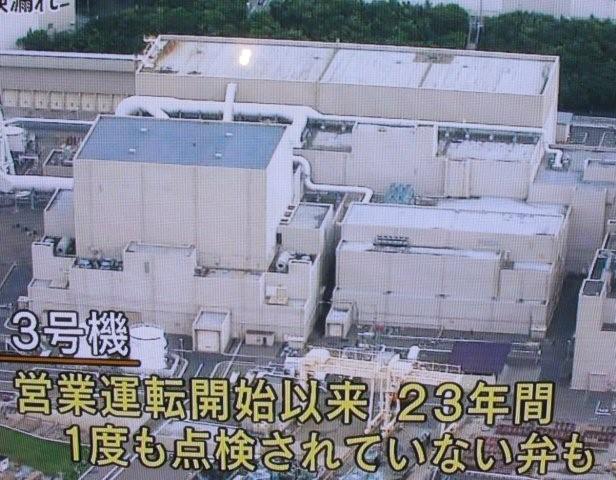 Nuke leak_c0157558_1948730.jpg