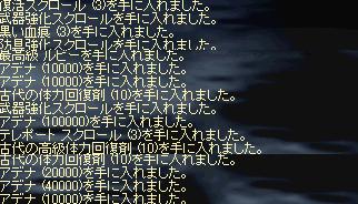 f0043259_89271.jpg
