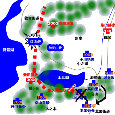 1583 賤ヶ岳之戰_e0040579_3194485.gif