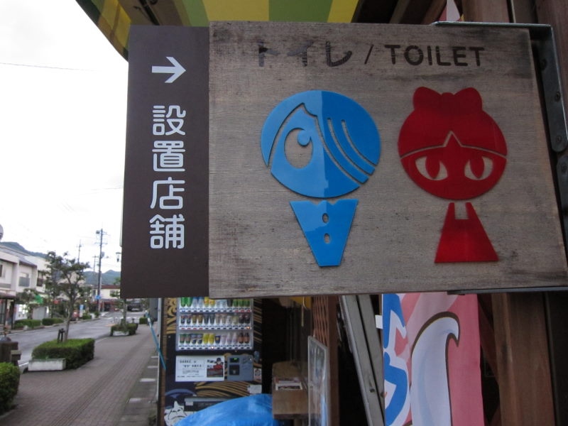 我が相棒・ブロンプトンとの旅から帰ってまいりました。_e0138081_19295096.jpg