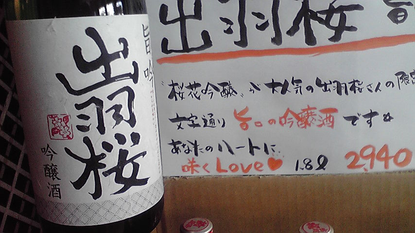 c0175182_1402796.jpg