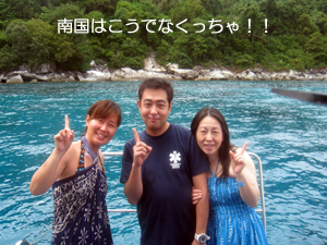 念願のファンダイビング♪_f0144385_139034.jpg