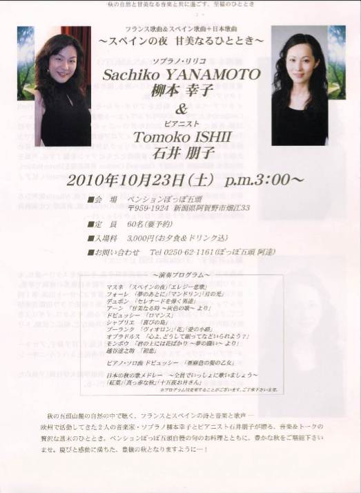 こ、こんなのがあったのかー! inヤマハさん。_e0046190_1102988.jpg