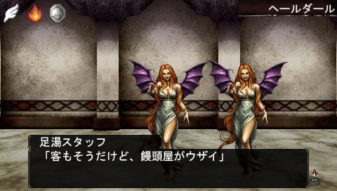 エルミナージュ2 4 タルタロスの華 メモ ゲーム日記 エルミナージュ2 4 タルタロスの華 メモ ゲーム日記