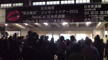 e0168701_19135398.jpg