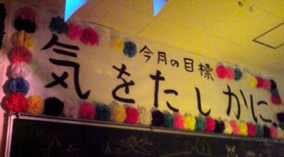 《曖昧な明晰／明晰な曖昧：山本裕之試論》　（田中吉史）_c0050810_20313379.jpg