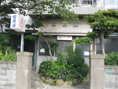 「秋の サイクリング」~~_a0125419_11401194.jpg