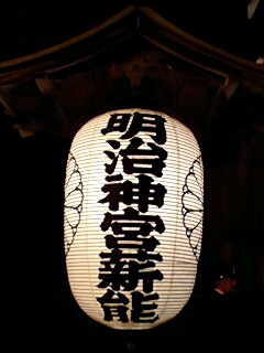 散歩_e0208519_8354452.jpg