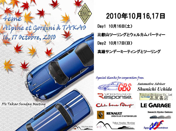 高雄サンデーミーティング_d0062721_6375829.jpg