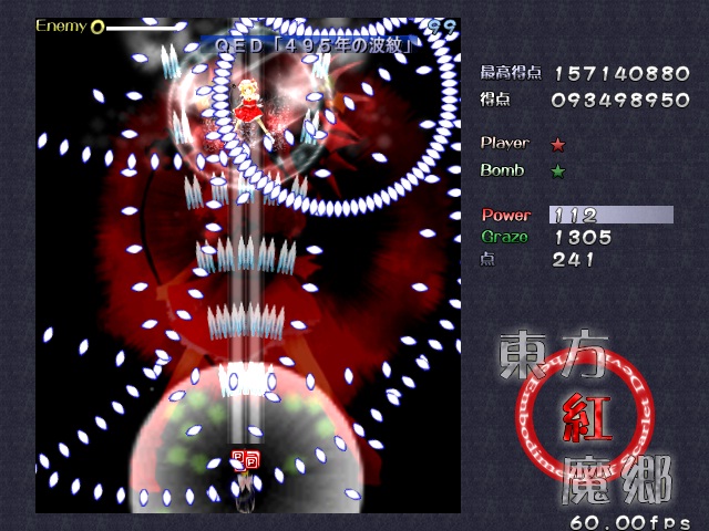 久しぶりに東方紅魔郷exをクリアしましたｗ 金属帝国 ヴェルフェ