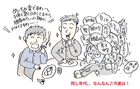 「ハニログ!」のはにさん登場!_c0039735_22332871.jpg