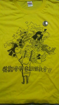 c0165337_11384826.jpg
