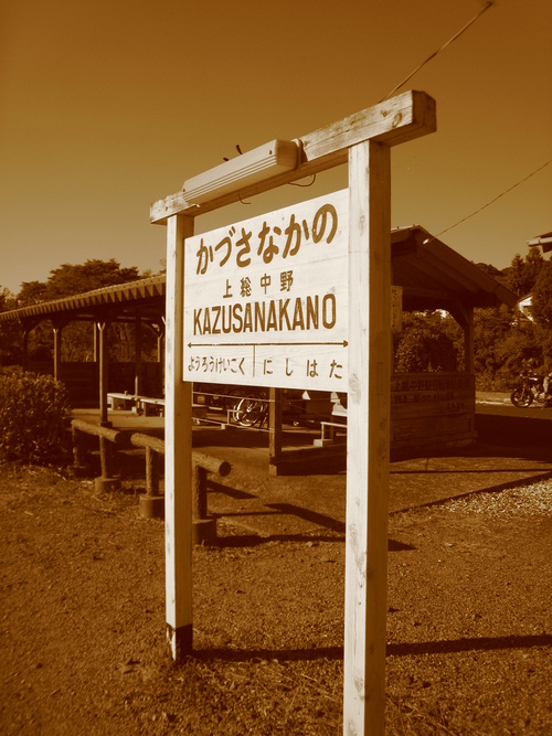 連休に一人旅!!_f0045052_17253060.jpg