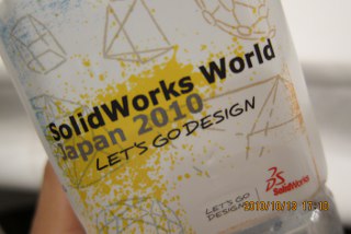 SolidWorksWorld Japan 2010_b0098477_21564480.jpg