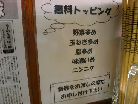 やってしもうた(--〆)_a0075387_17131929.jpg