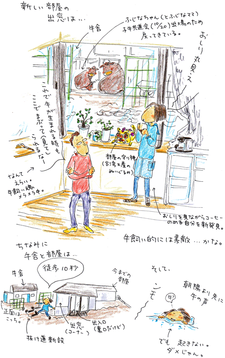 f0236291_14181799.gif