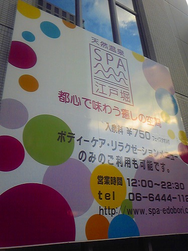 f0097493_43451.jpg