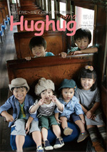 2010\'Hugフェス!ふくしま旬菜スープごはん。_f0177295_12191680.jpg