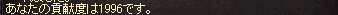 e0205008_7414480.gif