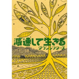 たまTSUKI_d0004728_16322942.jpg
