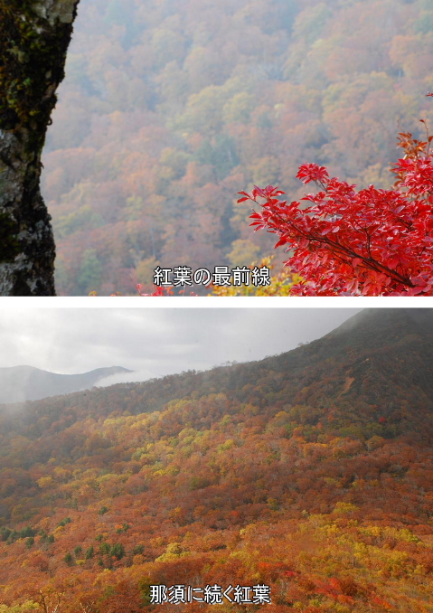 甲子山の紅葉！_c0213830_19534017.jpg