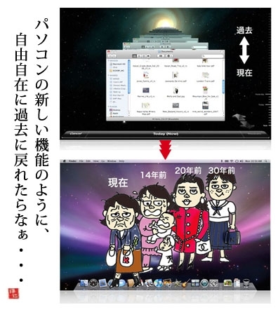 「ハニログ!」のはにさん登場!_c0039735_22222980.jpg