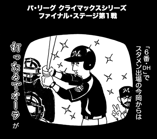 10月14日(木)_f0105741_1142464.gif