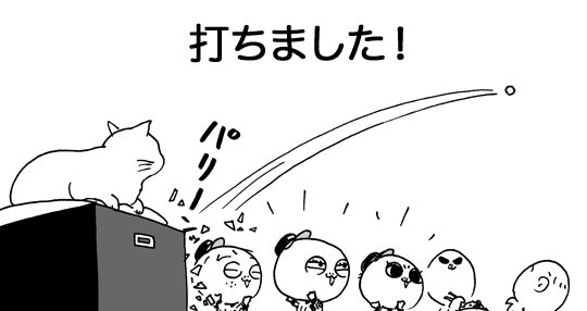 10月14日(木)_f0105741_1143696.gif