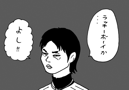 10月14日(木)_f0105741_1151226.gif