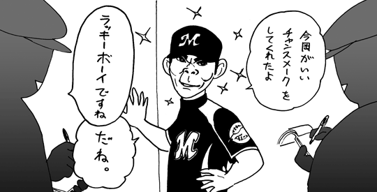 10月14日(木)_f0105741_115491.gif