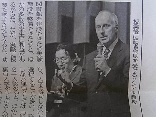 鬼太郎カルタ   水木氏とサンデル氏_a0170046_12585447.jpg