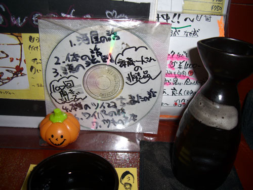 c0105249_6691.jpg